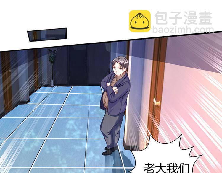🍱神级透视 第32话 展露身手 第41页