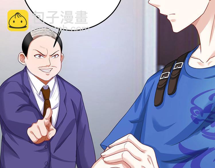 🍱神级透视 第32话 展露身手 第47页