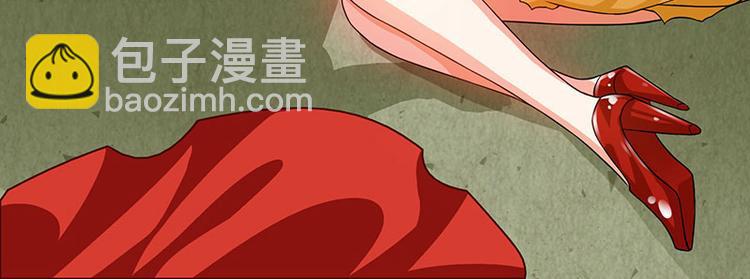 🍱神级透视 第32话 展露身手 第7页