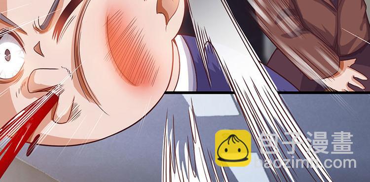 🍱神级透视 第34话 瞬间转性 第21页