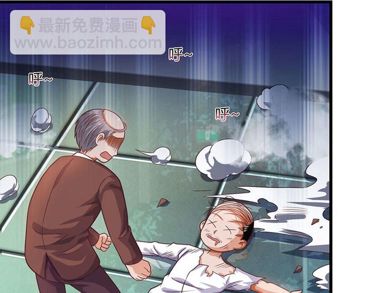 🍱神级透视 第34话 瞬间转性 第28页