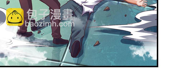 🍱神级透视 第34话 瞬间转性 第29页
