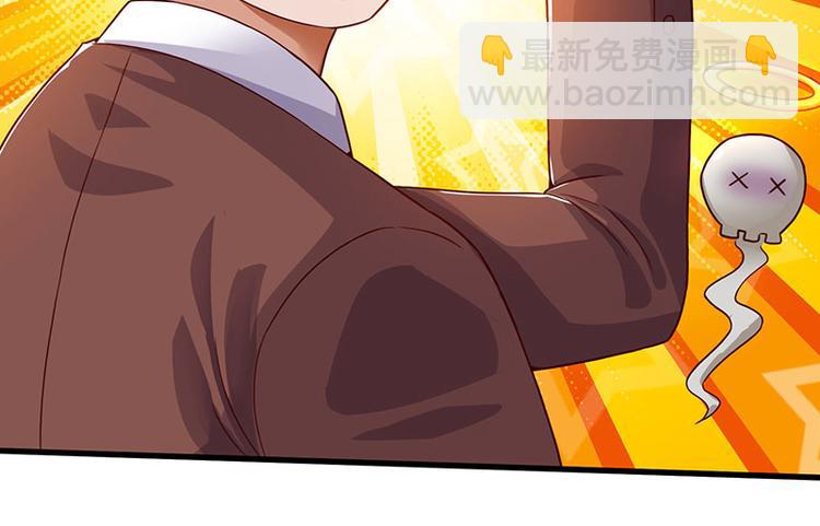 🍱神级透视 第34话 瞬间转性 第31页