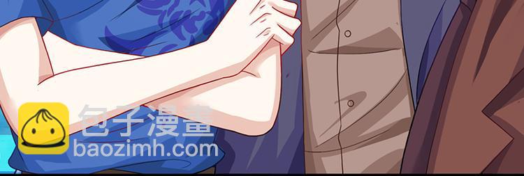 🍱神级透视 第34话 瞬间转性 第39页
