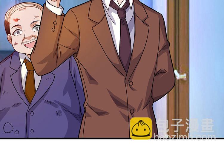 🍱神级透视 第34话 瞬间转性 第4页