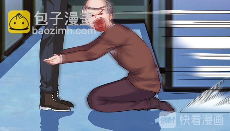 🍱神级透视 第34话 瞬间转性 第46页