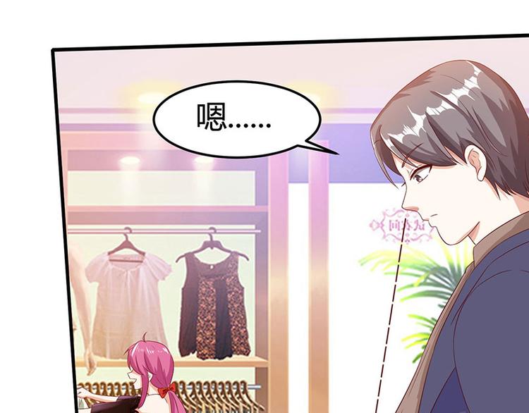 🍱神级透视 第36话 狗眼看人低 第1页