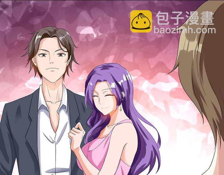🍱神级透视 第36话 狗眼看人低 第11页