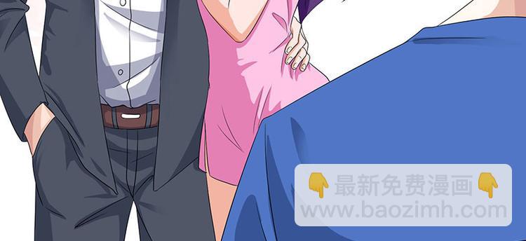 🍱神级透视 第36话 狗眼看人低 第12页