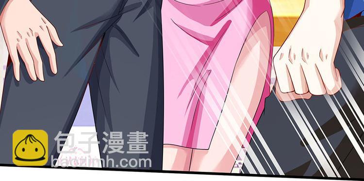 🍱神级透视 第36话 狗眼看人低 第17页