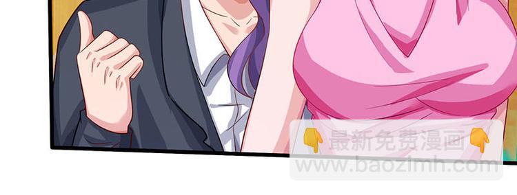 🍱神级透视 第36话 狗眼看人低 第19页