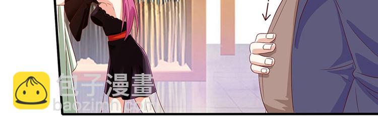 🍱神级透视 第36话 狗眼看人低 第2页