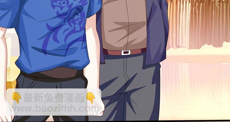 🍱神级透视 第36话 狗眼看人低 第23页