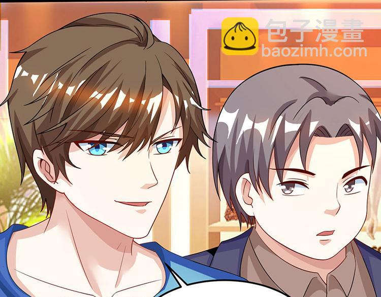 🍱神级透视 第36话 狗眼看人低 第24页
