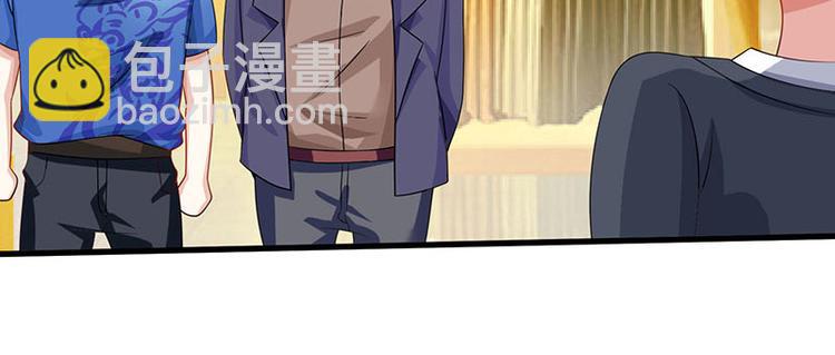 🍱神级透视 第36话 狗眼看人低 第33页