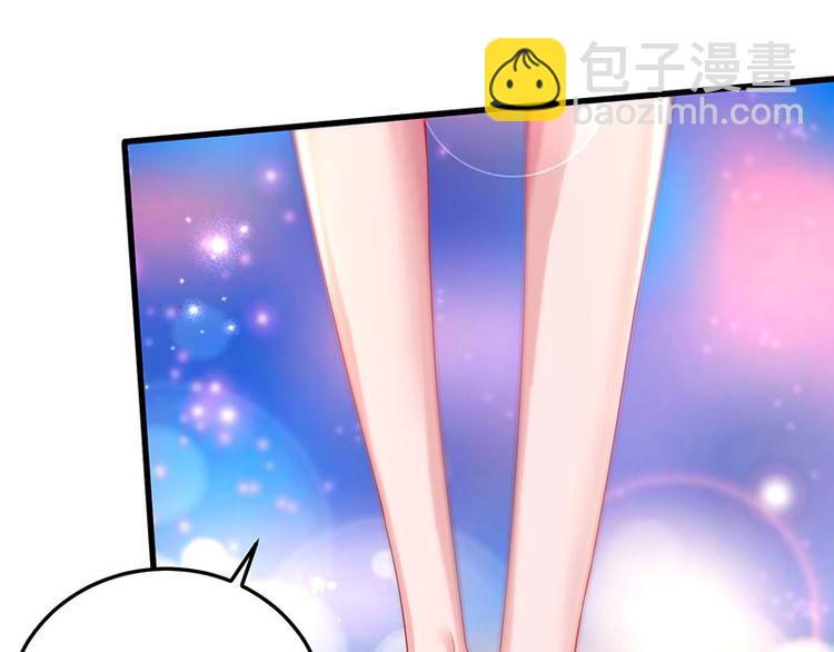 🍱神级透视 第36话 狗眼看人低 第34页
