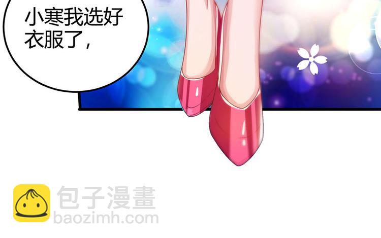 🍱神级透视 第36话 狗眼看人低 第35页