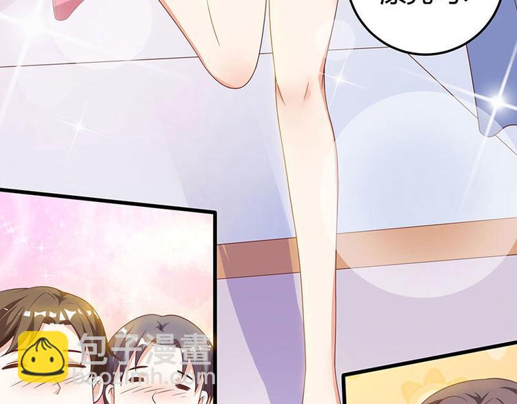 🍱神级透视 第36话 狗眼看人低 第38页