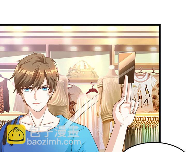 🍱神级透视 第36话 狗眼看人低 第47页