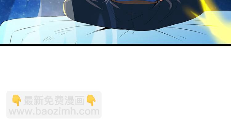 🍱神级透视 第38话 参悟医经 第10页