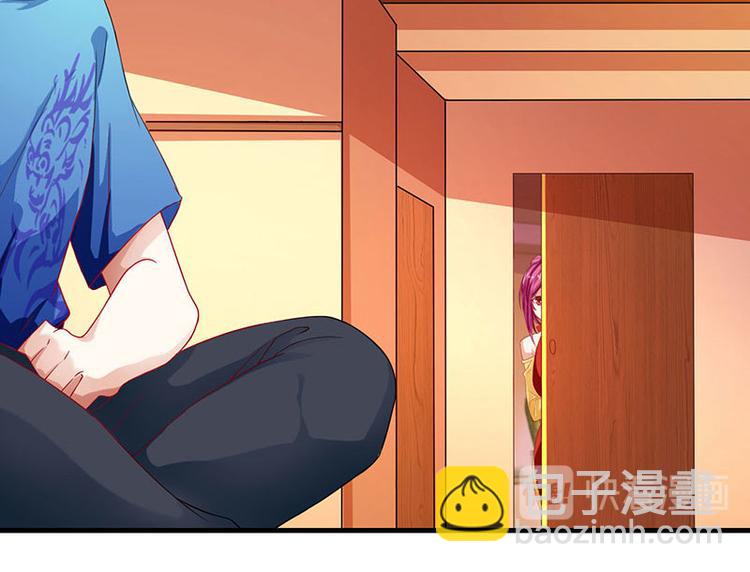🍱神级透视 第38话 参悟医经 第16页