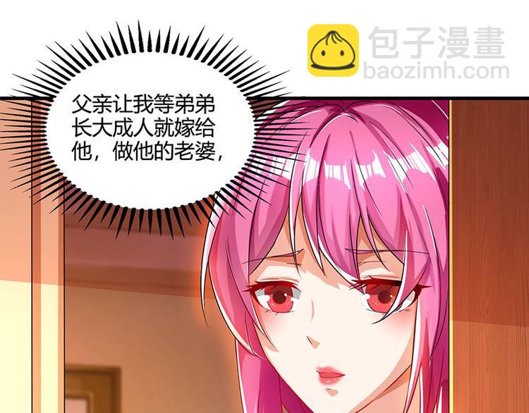 🍱神级透视 第38话 参悟医经 第17页