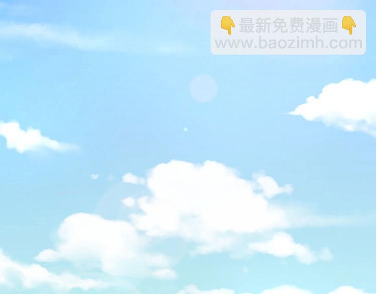 🍱神级透视 第38话 参悟医经 第2页