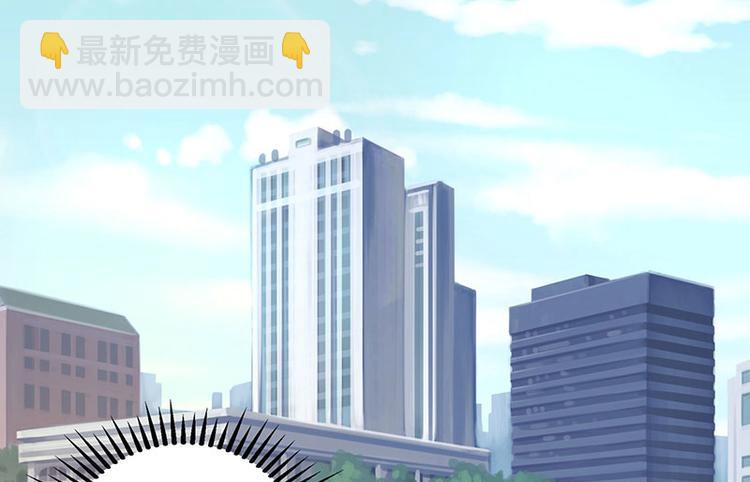 🍱神级透视 第38话 参悟医经 第3页