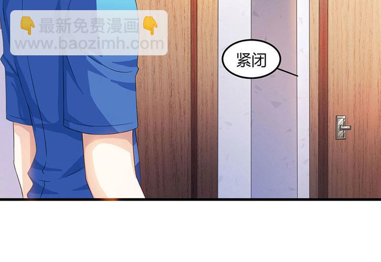 🍱神级透视 第38话 参悟医经 第43页