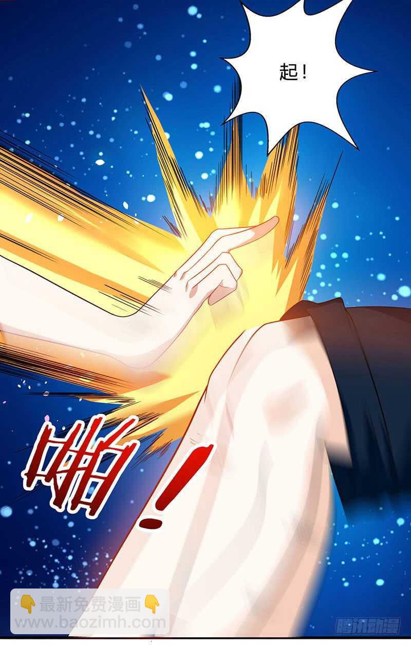 🍱神级透视 第40话 大恩不言谢 第10页