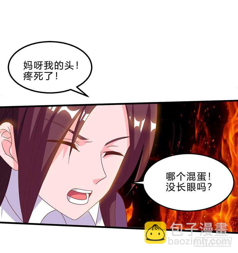 🍱神级透视 第40话 大恩不言谢 第30页