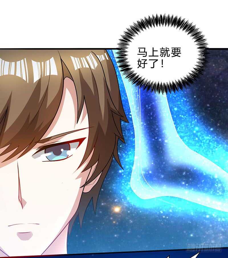 🍱神级透视 第40话 大恩不言谢 第9页