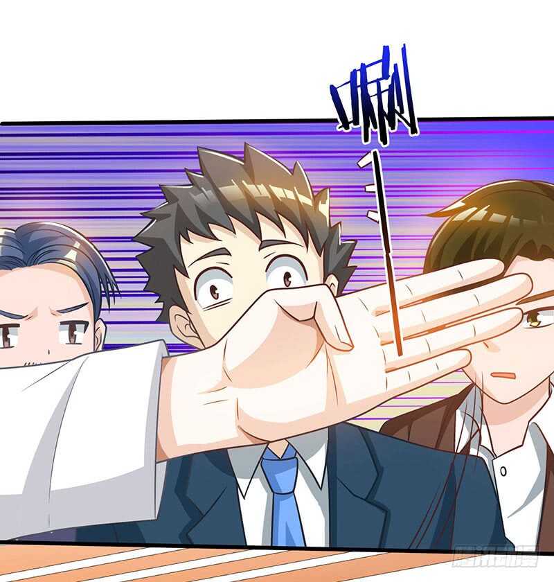 🍱神级透视 第44话 打赌 第1页