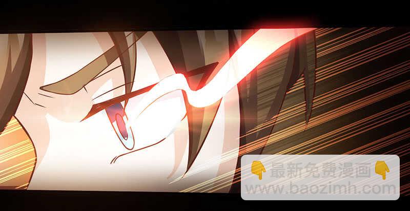 🍱神级透视 第44话 打赌 第18页
