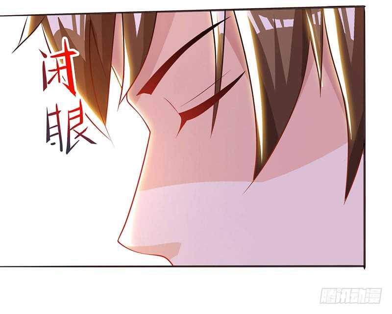 🍱神级透视 第46话 抹杀 第1页