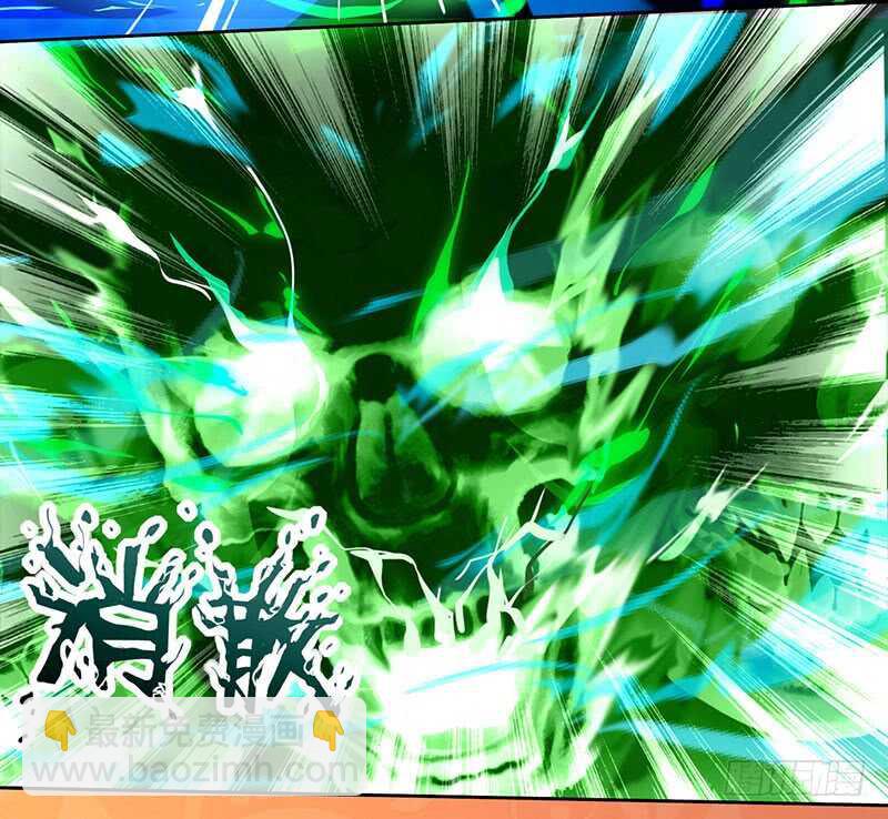 🍱神级透视 第46话 抹杀 第20页