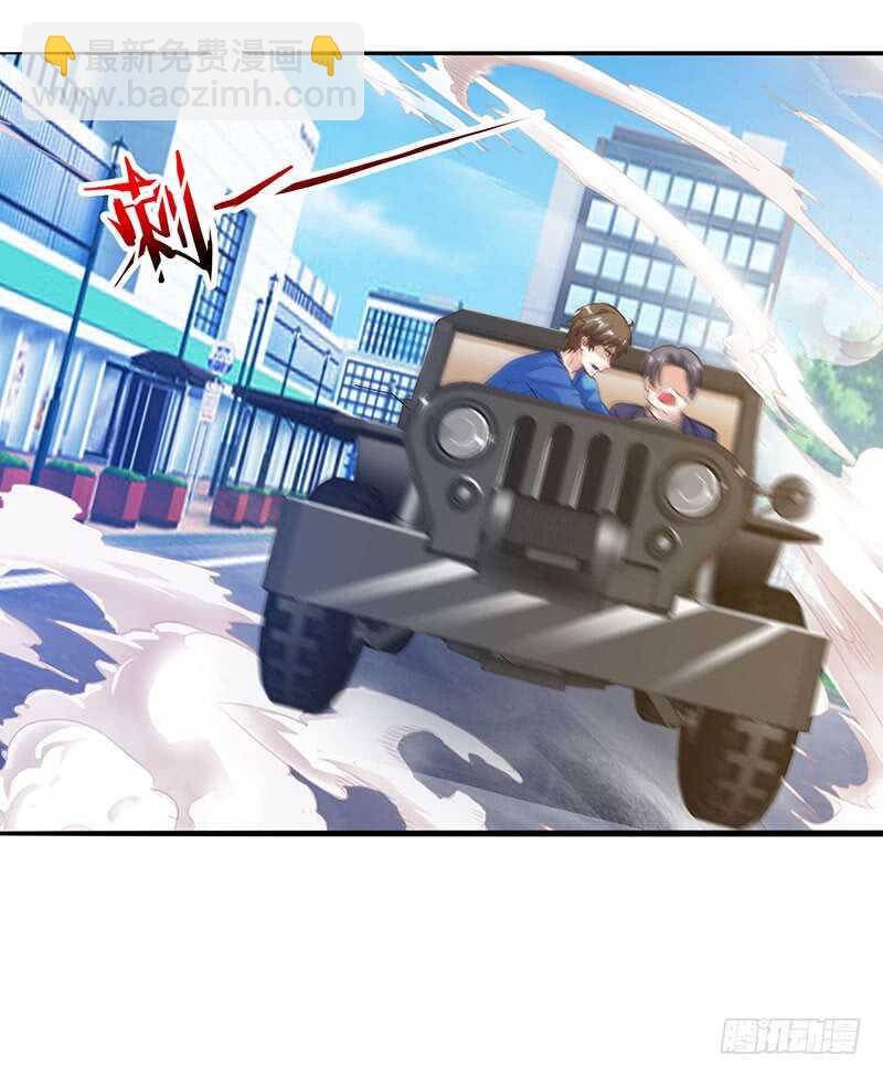 🍱神级透视 第48话 扬名 第27页