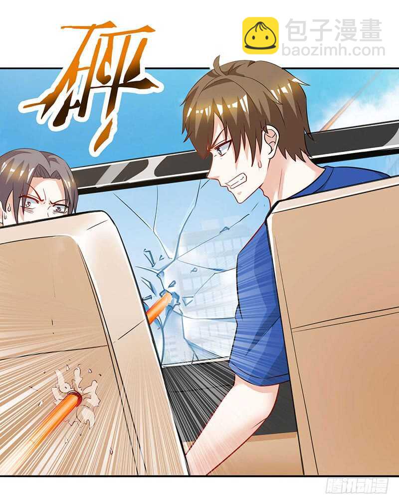 🍱神级透视 第48话 扬名 第28页