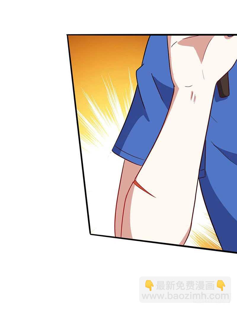 🍱神级透视 第50话 误杀 第26页