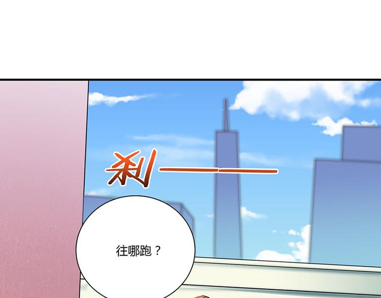 🍱神级透视 第6话 神秘人物 第1页