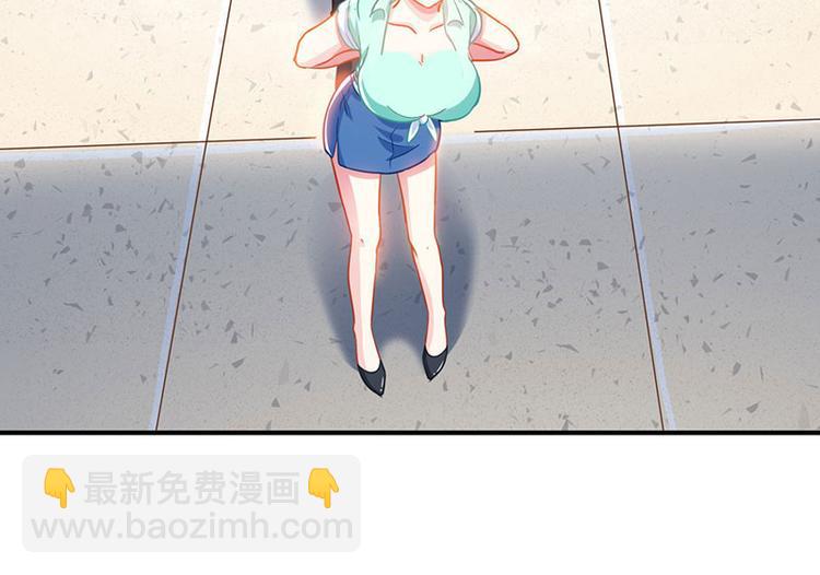 🍱神级透视 第6话 神秘人物 第25页