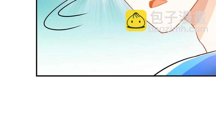 🍱神级透视 第6话 神秘人物 第27页