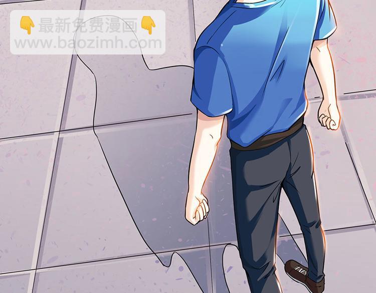 🍱神级透视 第6话 神秘人物 第5页