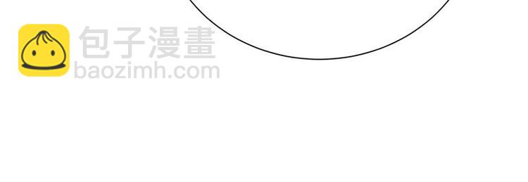 🍱神级透视 第6话 神秘人物 第9页