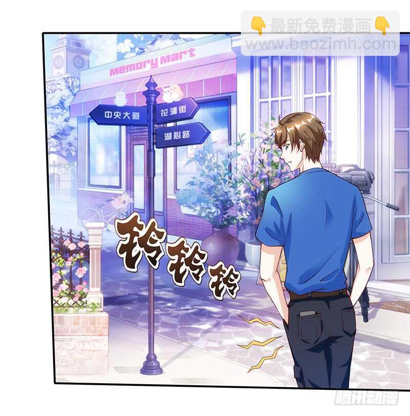 🍱神级透视 第52话 绑架 第14页