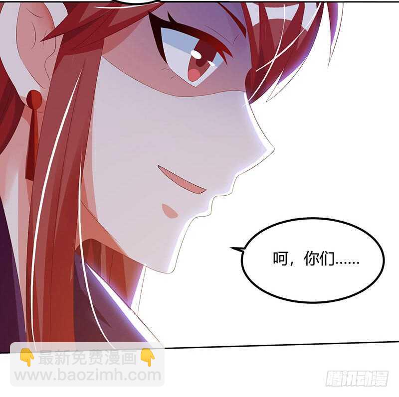 🍱神级透视 第52话 绑架 第5页