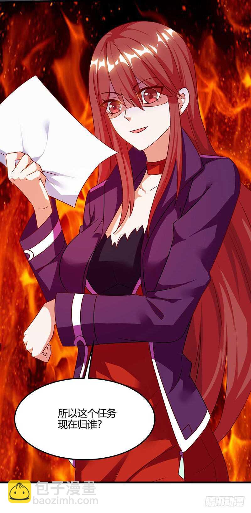 🍱神级透视 第52话 绑架 第7页