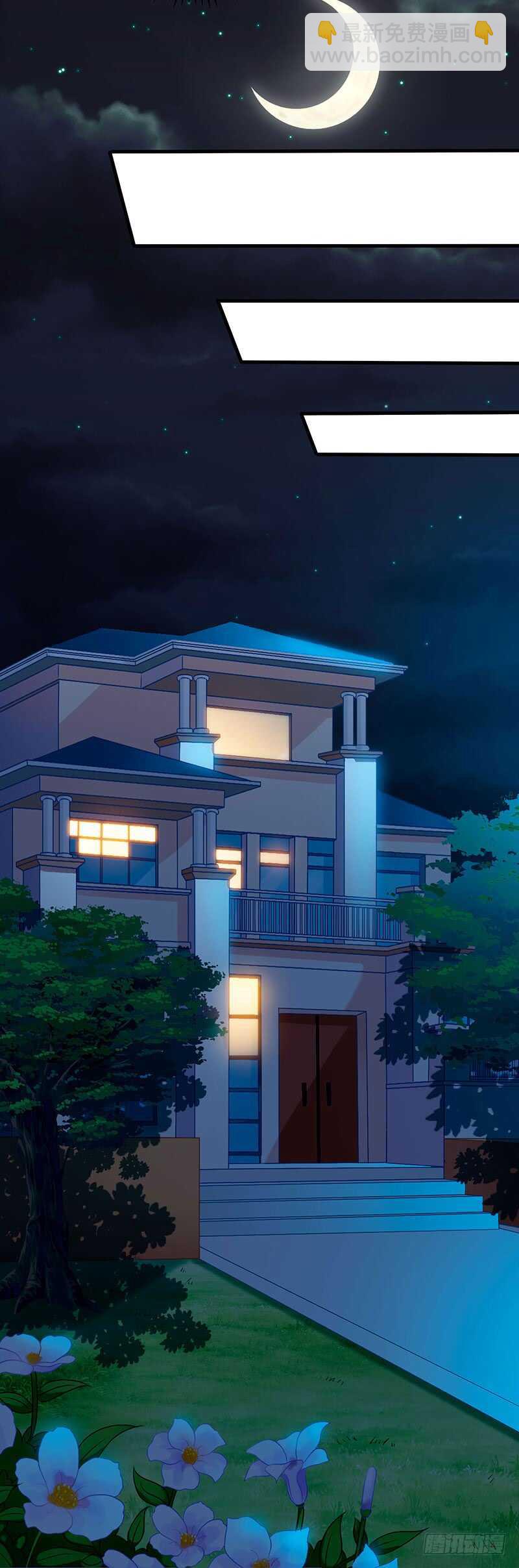 🍱神级透视 第54话 查明来历 第8页