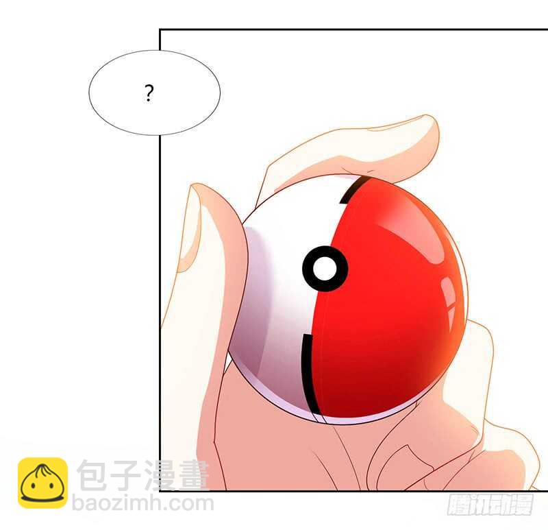 🍱神级透视 第58话 拒绝邀请 第21页