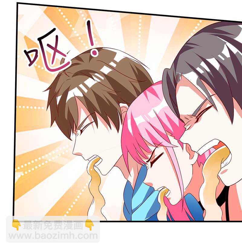 🍱神级透视 第60话 变态狂 第13页